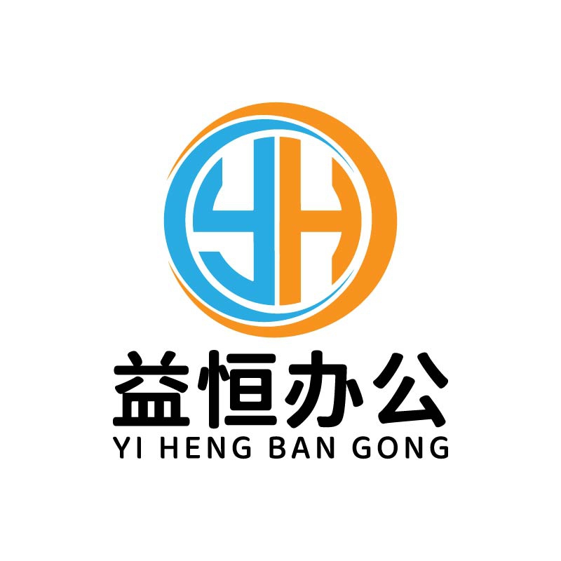 南京市益恒辦公服務有限公司