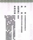 江蘇英聚新材料科技有限公司