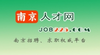 江蘇南京市公安局招聘警務輔助人員15人公告